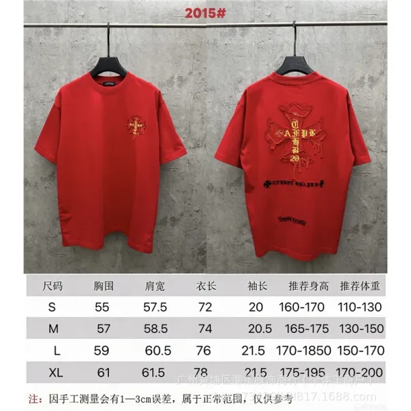 Design Red Cross Embroidery Graphic T-Shirt - 1