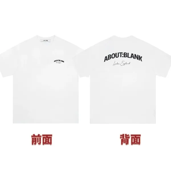 About:Blank Logo Print White T-Shirt - 1