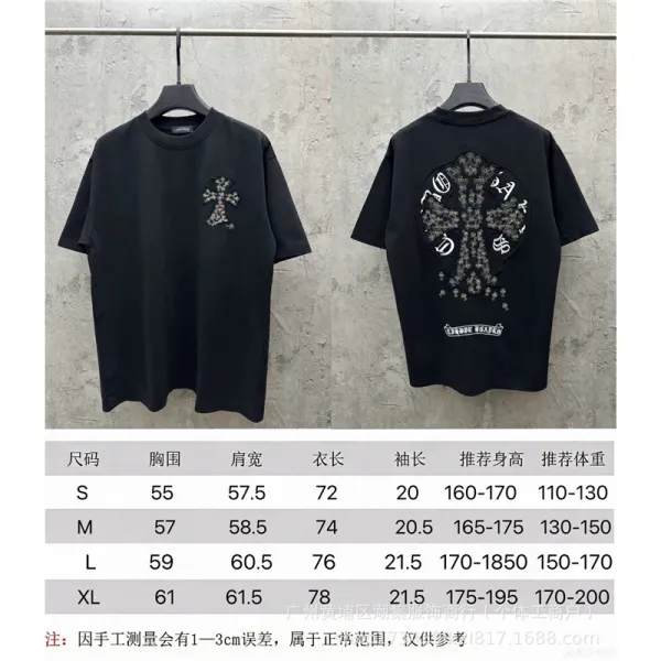 Chrome Hearts Cross Embroidered Black T-Shirt - 1