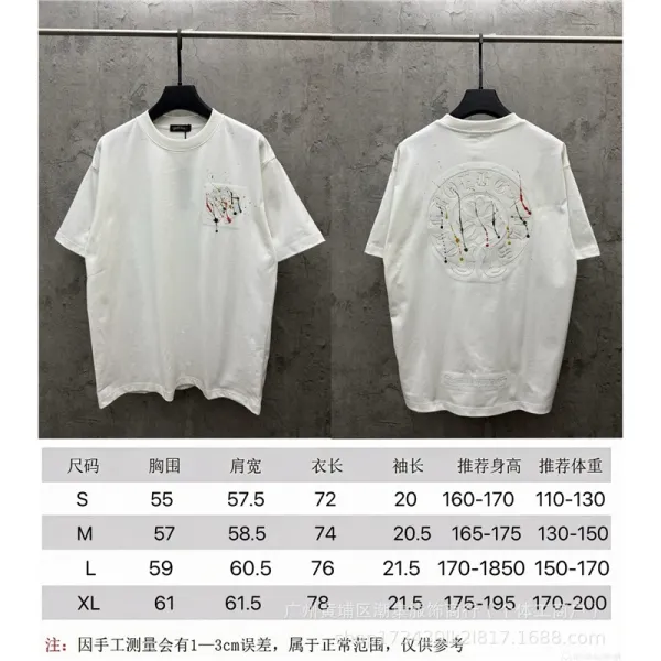 Design Abstract Embroidered Graphic T-Shirt White - 1