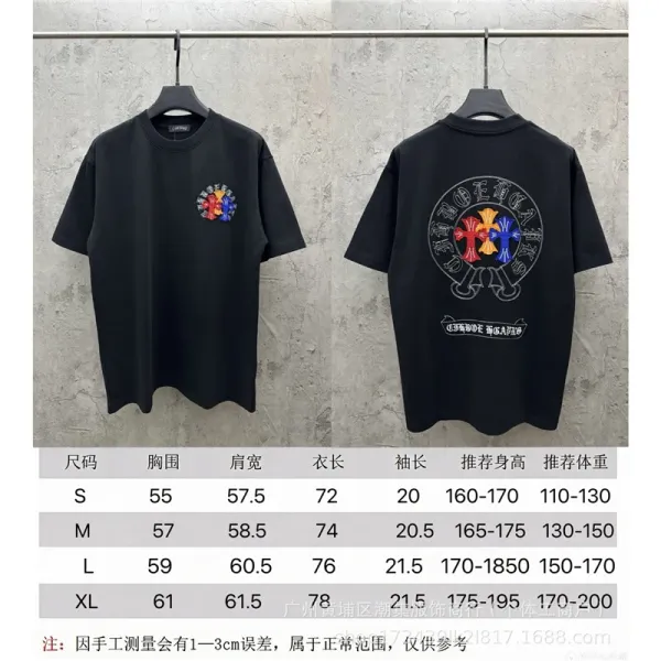 Chrome Hearts Cross Logo Embroidered Black T-Shirt - 1