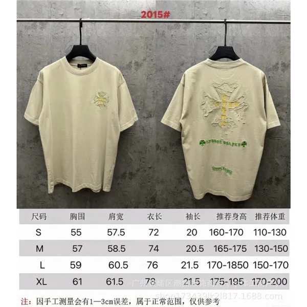 Chrome Hearts Cross Embroidered Beige T-Shirt - 1