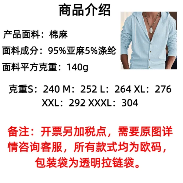 Design Pinstripe Hooded Button-Up Shirt White - 3
