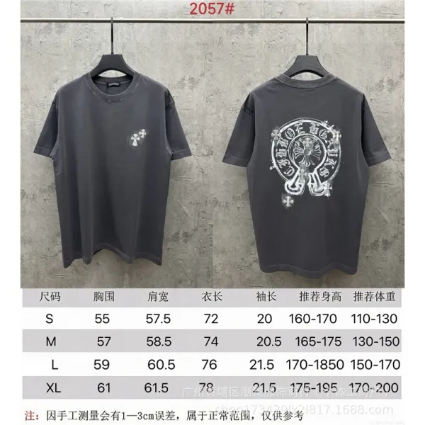 Chrome Hearts Graphic Print Distressed Gray T-Shirt - 1