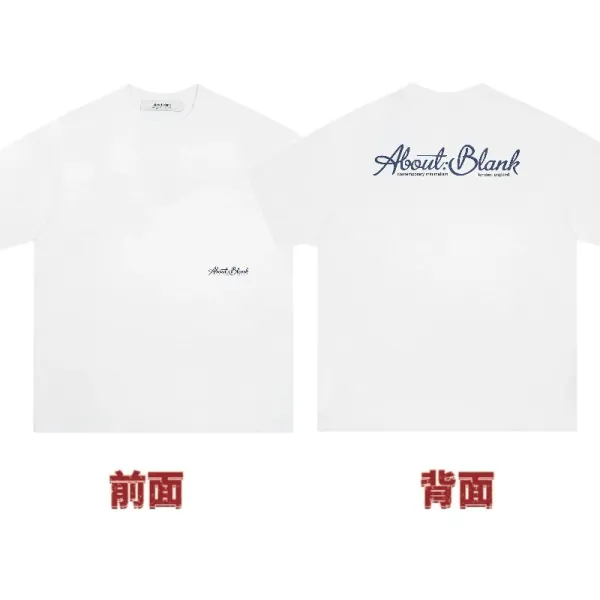 About:Blank Minimalist Script Logo White T-Shirt - 1