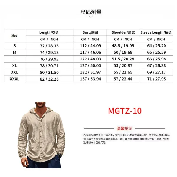 Design Button-Up Hooded Cardigan Beige Shirt - 4