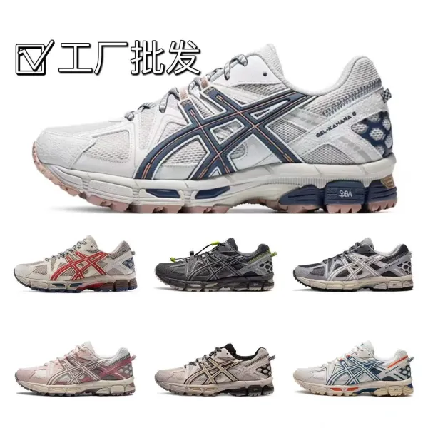 Asics Gel-Kayano 14 Multicolor Running Shoes - 3