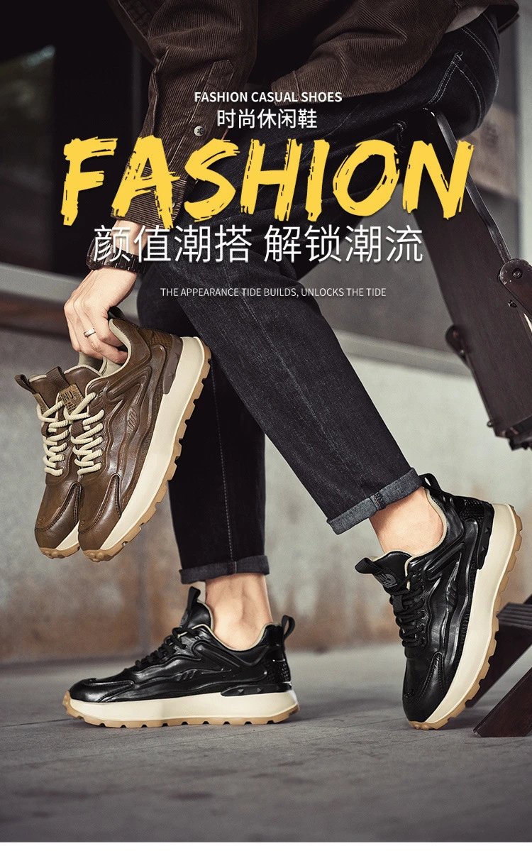 Design RNU Chunky Leather Sneakers Brown Beige Chunky Sneakers - 4