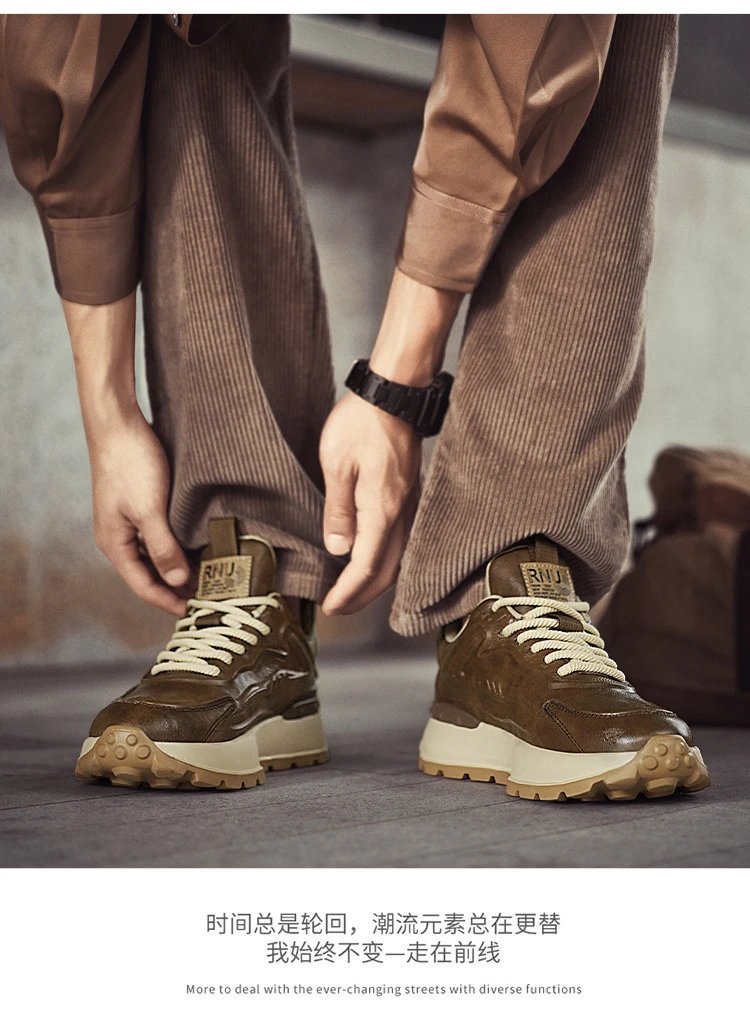 Design RNU Chunky Leather Sneakers Brown Beige Chunky Sneakers - 12