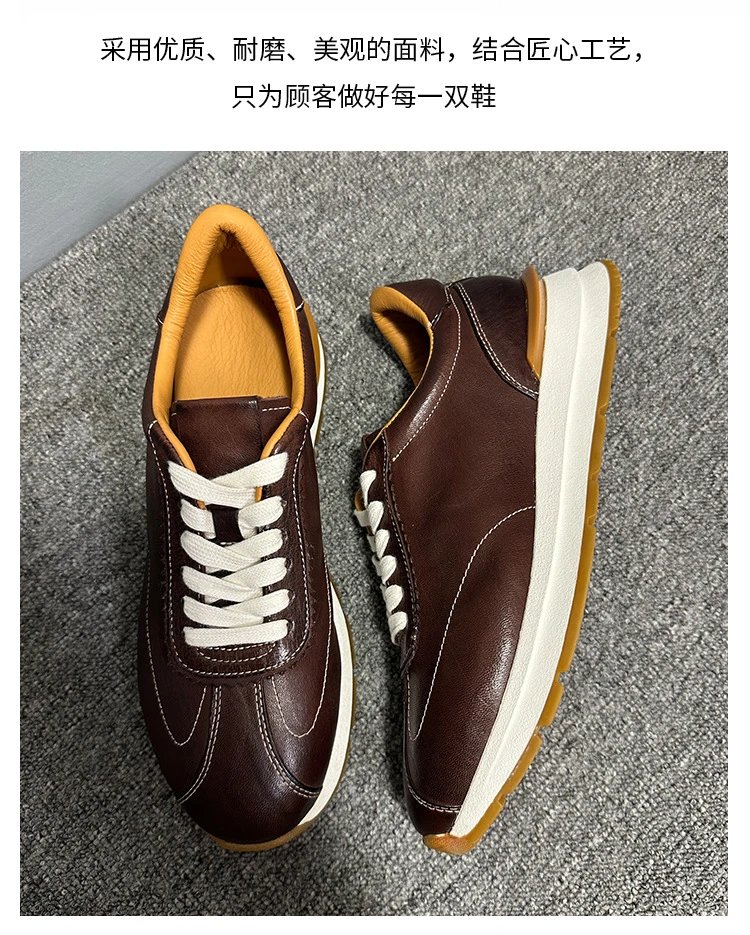 Design Leather Sneaker Brown with Cream Laces and White Sole - 5