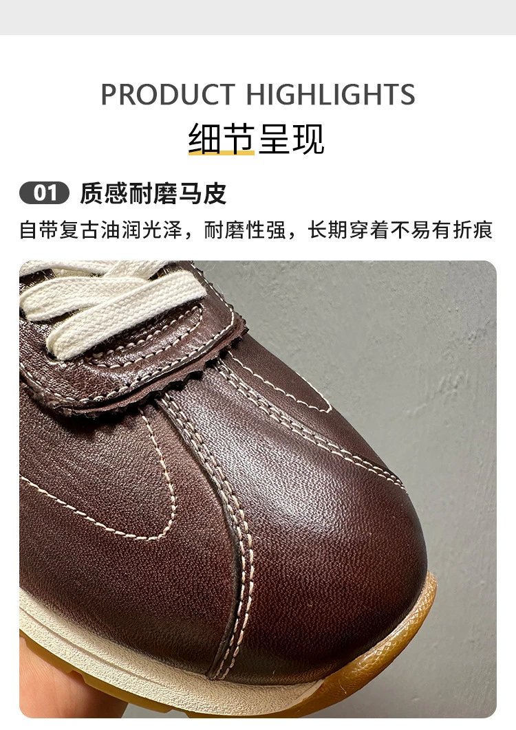 Design Leather Sneaker Brown with Cream Laces and White Sole - 7