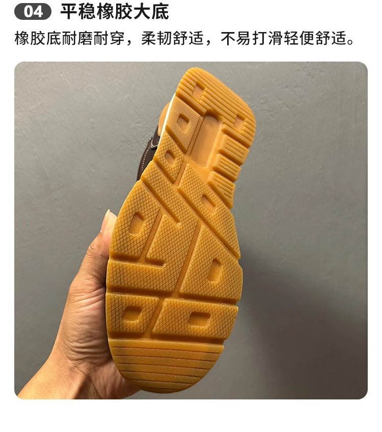Design Leather Sneaker Brown with Cream Laces and White Sole - 10