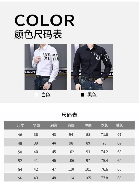 Design Graphic Print Long Sleeve Shirt Black - 13