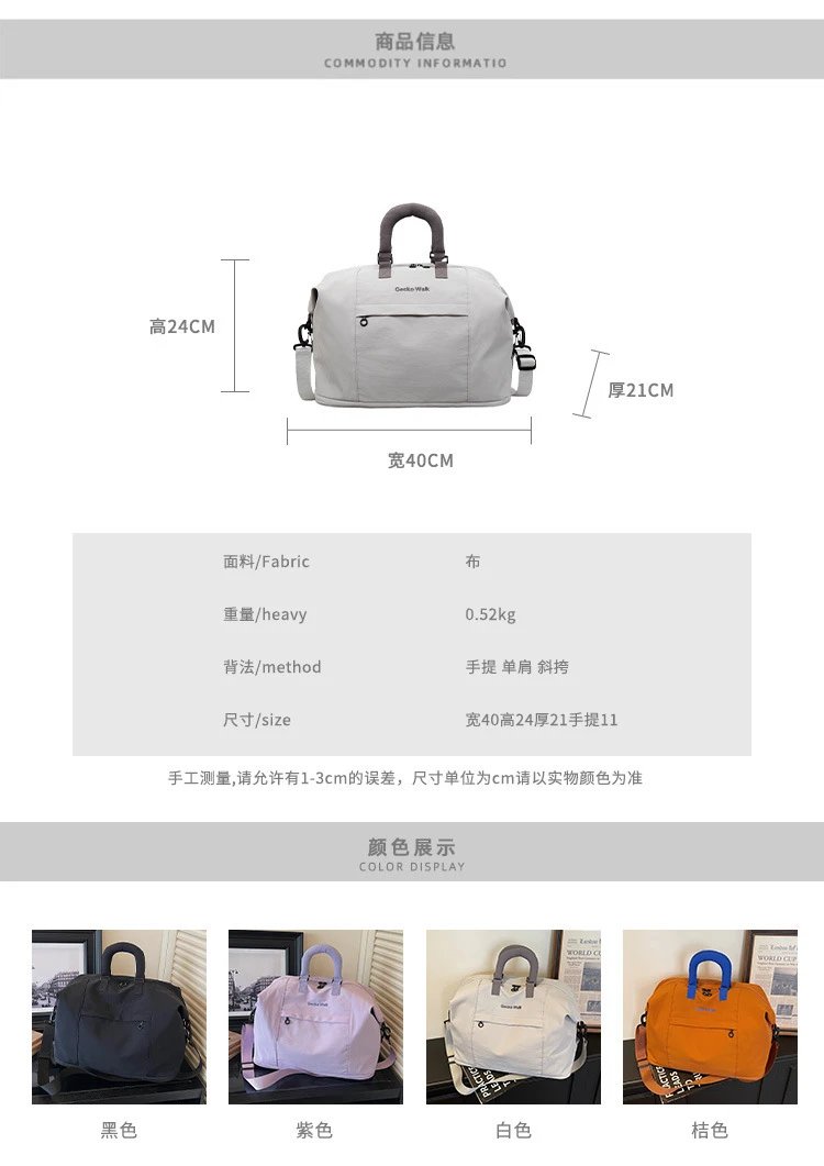 Design Gecko Walk Travel Duffle Bag Light Gray Travel Bags - 52