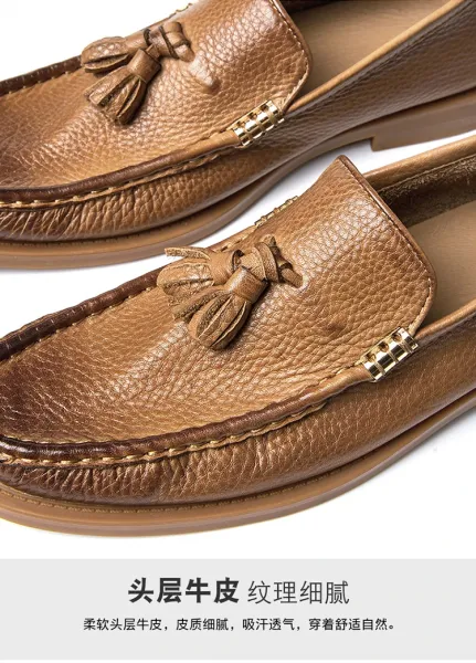 Design Brown Tassel Loafer Leather Slip-On Casual Shoes Loafers - 14