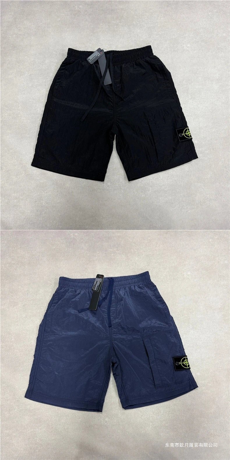 Stone Island Graphic Print T-Shirt and Nylon Cargo Shorts Set - 8