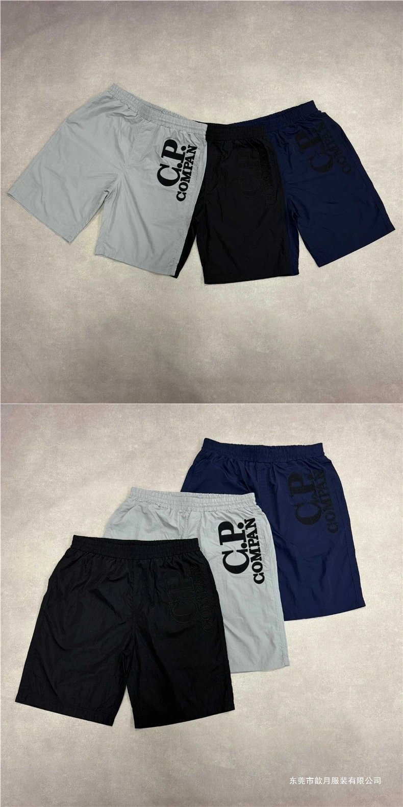 C.P. Company Logo Print Swim Shorts Gray - 10