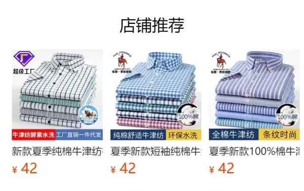 Design Blue and White Gingham Short-Sleeve Shirt - 2