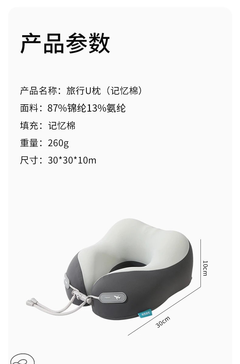 Design Travel U Pillow Blue and Gray Neck Support Pillow Accessories - 14