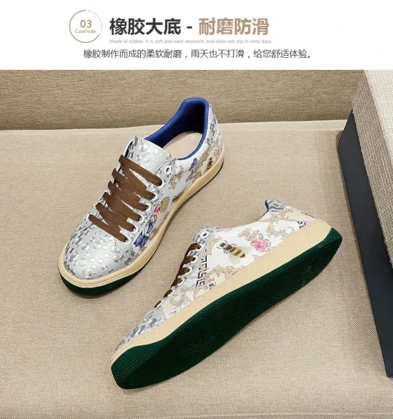 Design Floral Bee Print Green Textured Sneakers - 6