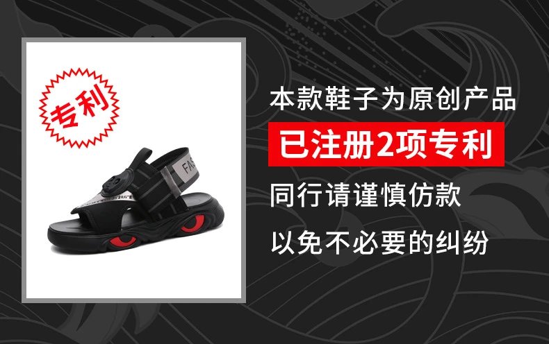 Design 578 Black Silver Cooling Sandals - 6