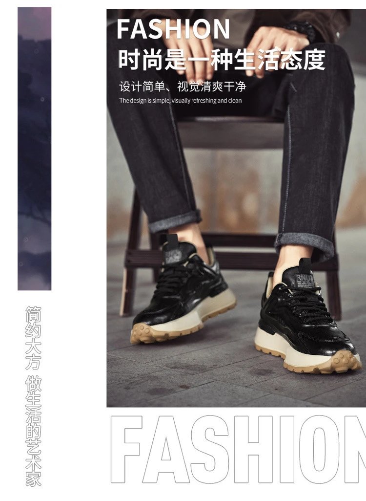Design RNU Chunky Leather Sneakers Brown Beige Chunky Sneakers - 5