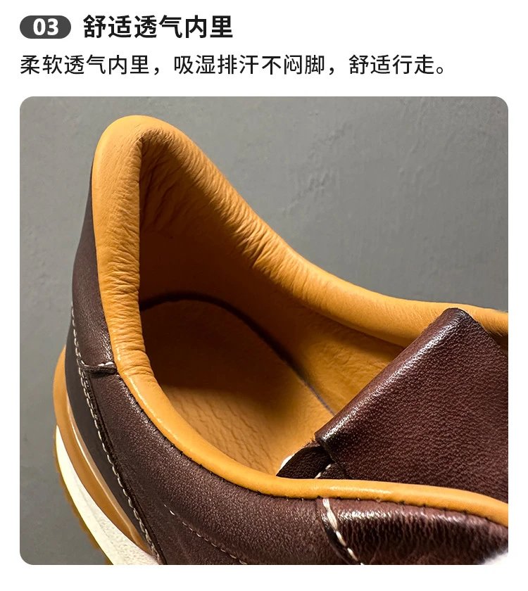 Design Leather Sneaker Brown with Cream Laces and White Sole - 9