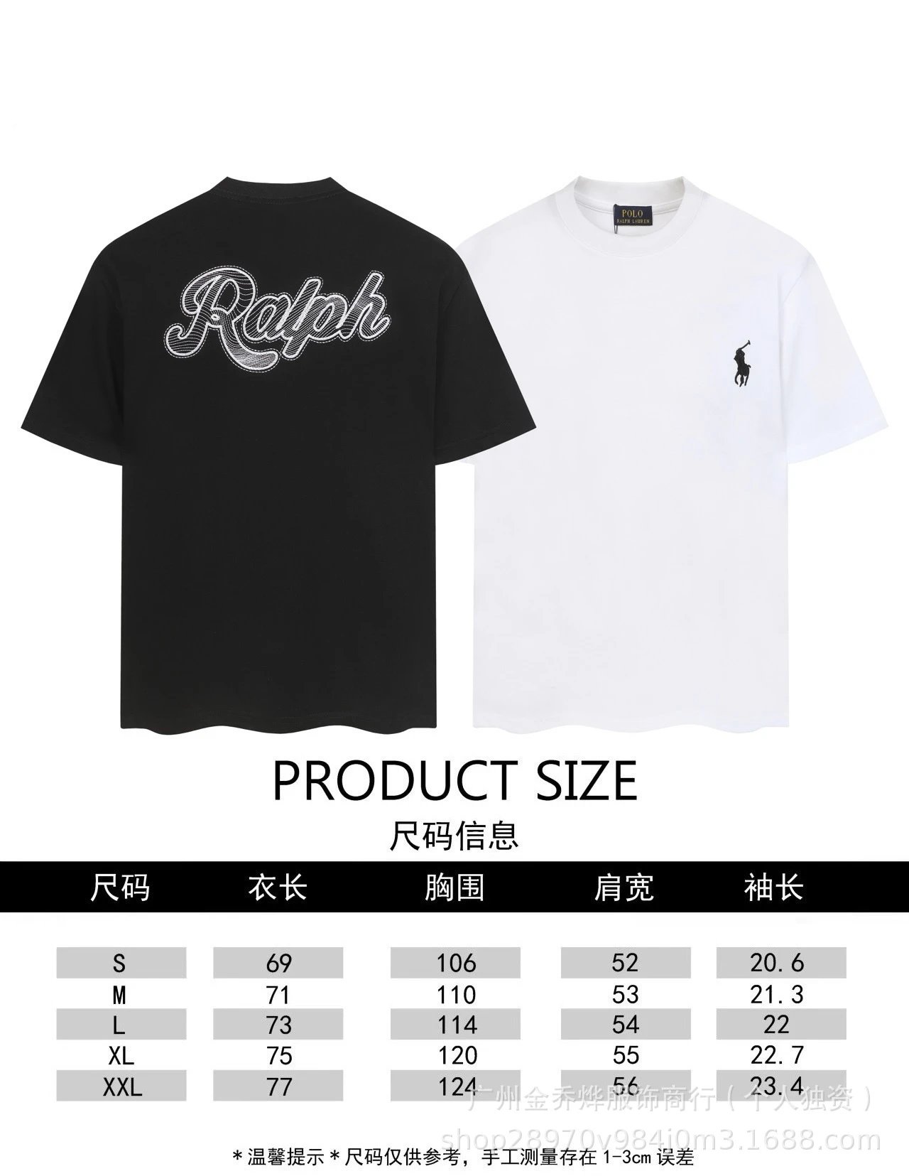 Polo Ralph Lauren Script Logo Black T-Shirt - 9