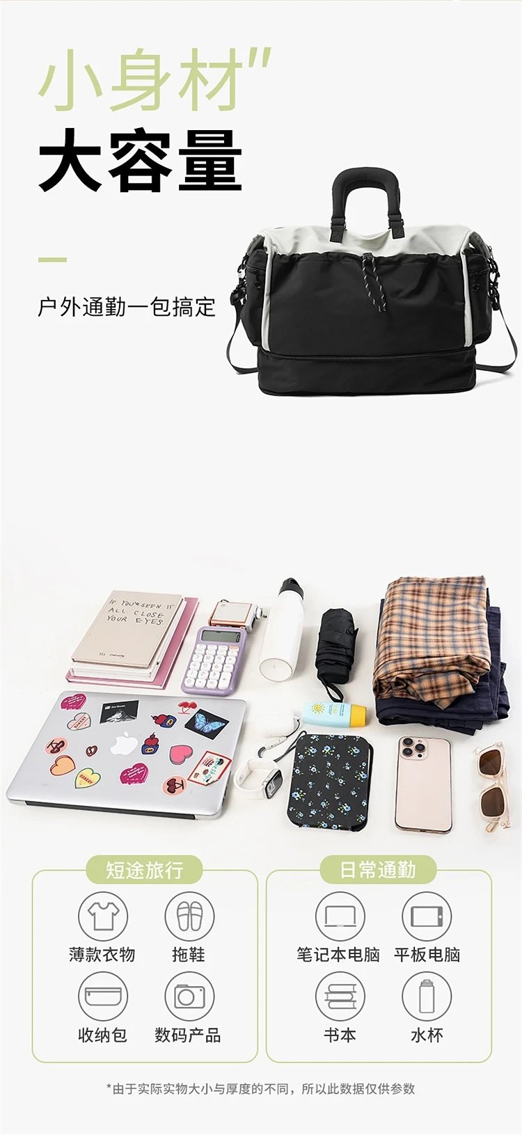 Design Duffle Bag Beige and Gray Travel Bag - 8