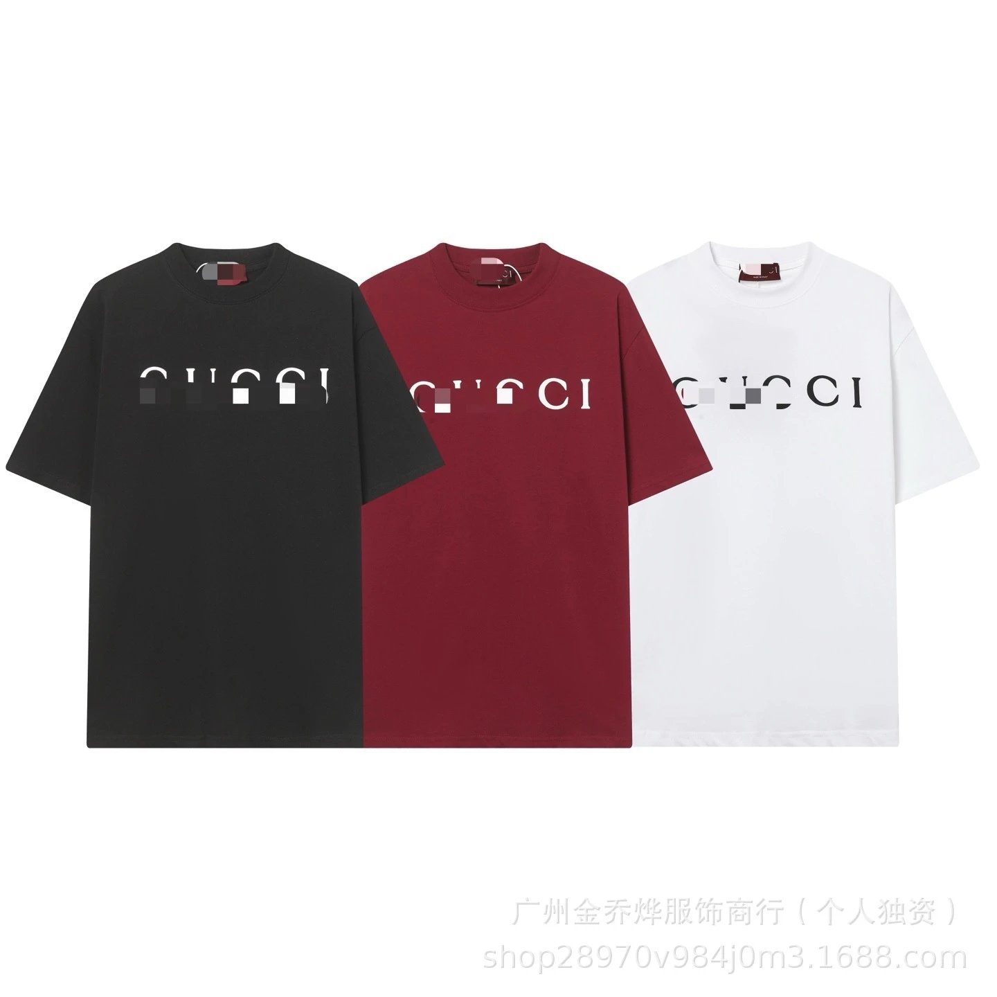 Gucci Logo Stripe White T-Shirt - 5