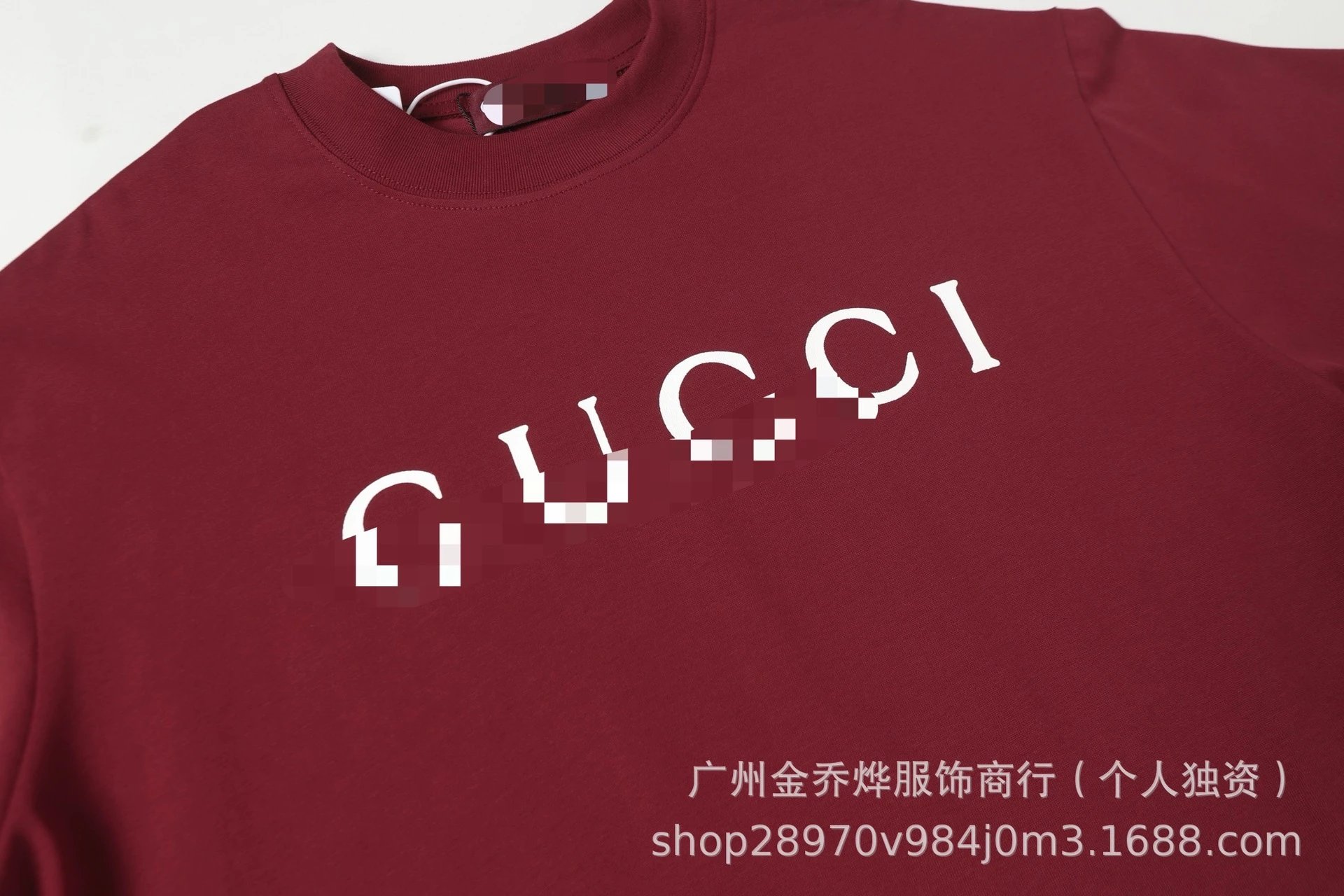 Gucci Logo Stripe White T-Shirt - 14
