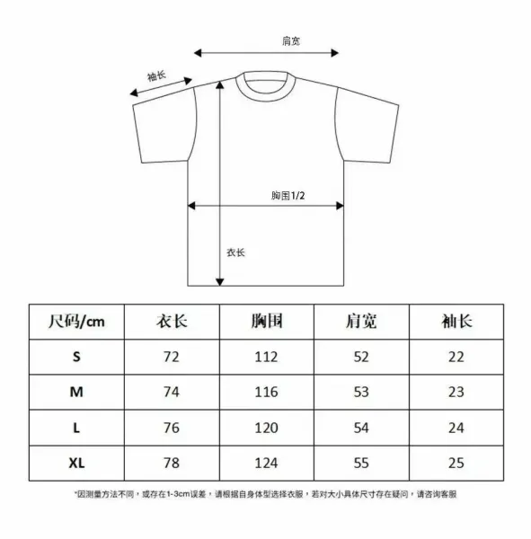 Design First Row Madonna Graphic Tie-Dye T-Shirt T-Shirts - 2