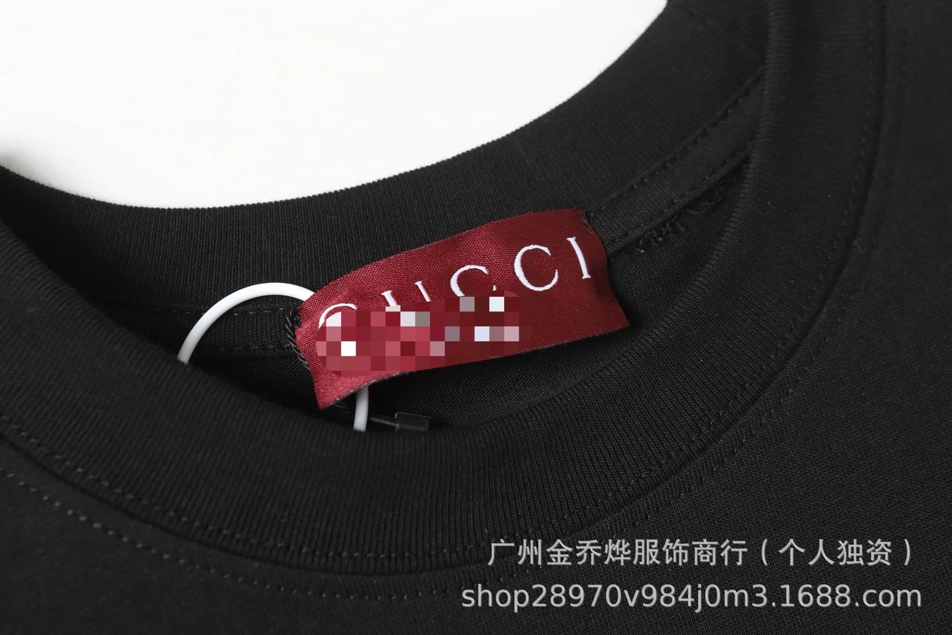Gucci Logo Stripe White T-Shirt - 23
