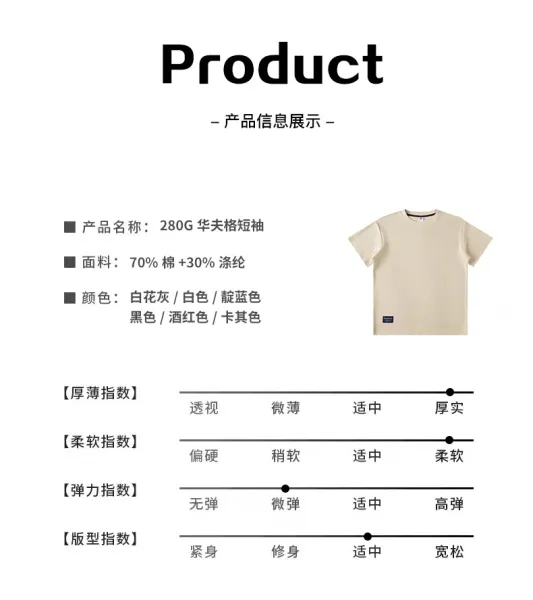 Design Ribbed Crewneck T-Shirt Gray - 4