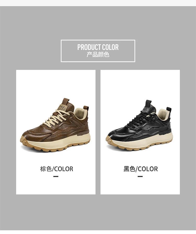 Design RNU Chunky Leather Sneakers Brown Beige Chunky Sneakers - 7