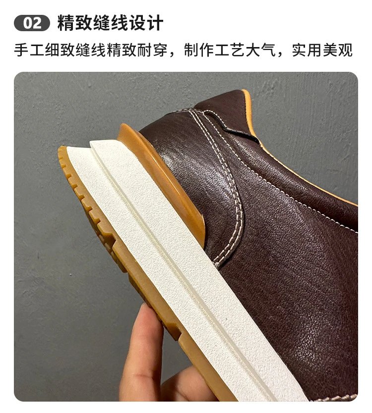 Design Leather Sneaker Brown with Cream Laces and White Sole - 8