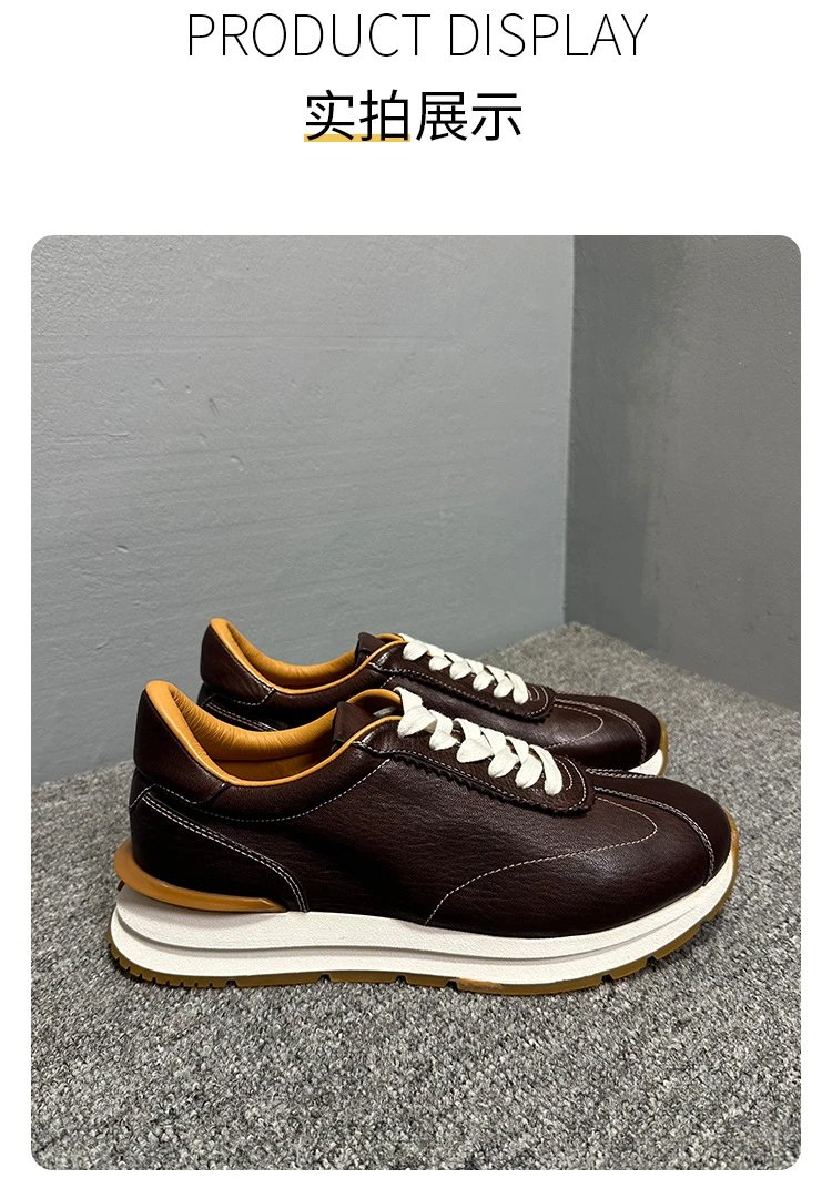 Design Leather Sneaker Brown with Cream Laces and White Sole - 11