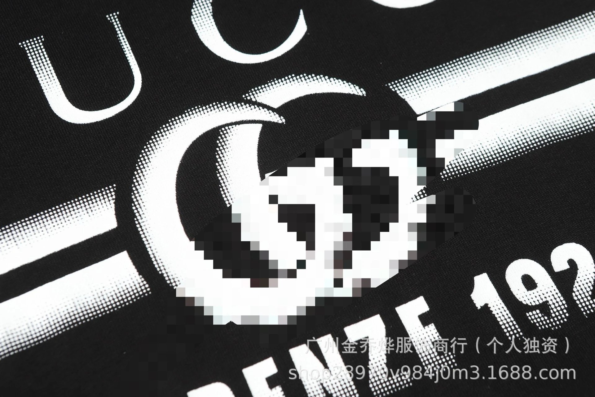 Gucci Logo Stripe White T-Shirt - 49