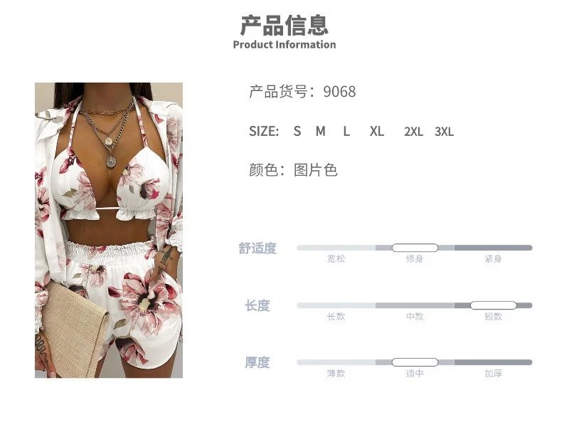 Design Gradient Ombre Tie-Dye Two-Piece Set with Ruffled Crop Top and Shorts - 3