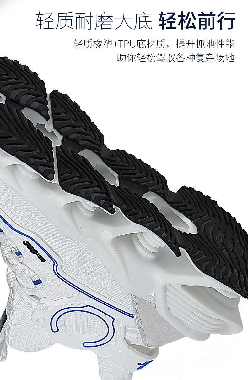 Design Flame Print Chunky Sneakers White Blue Multicolor - 13