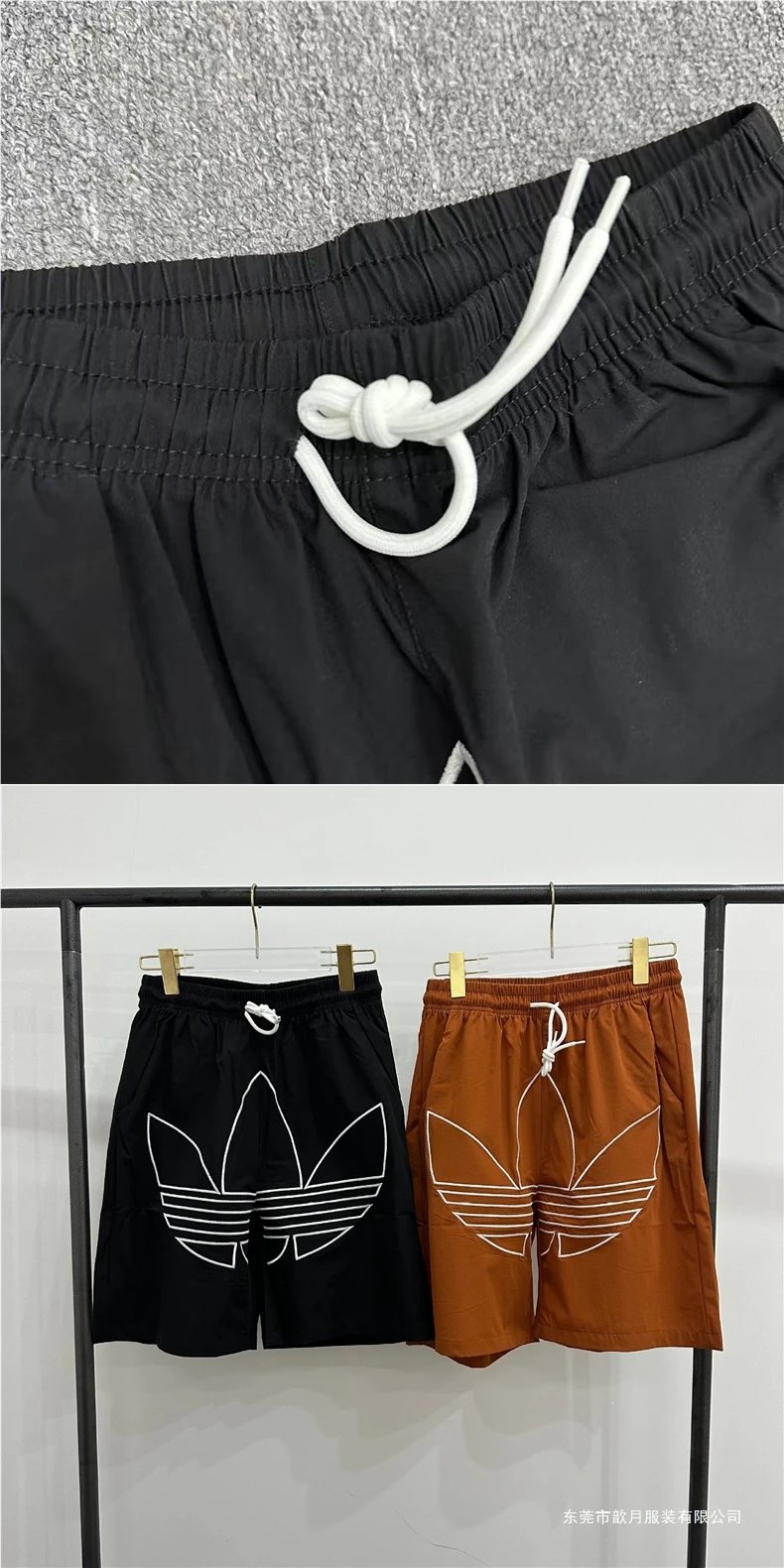 Adidas Originals Trefoil Shorts Brown - 10