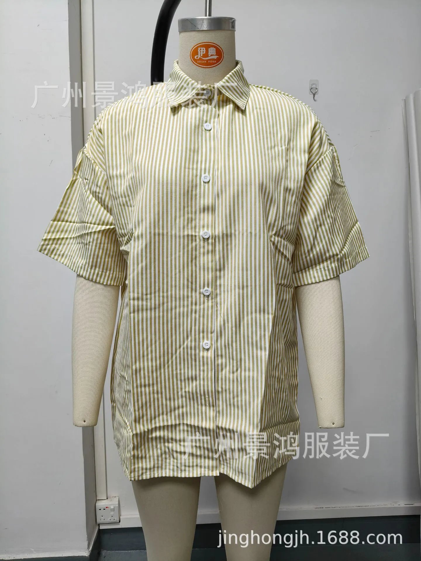 Design Pink and White Striped Oversized Shirt and Shorts Set - 6