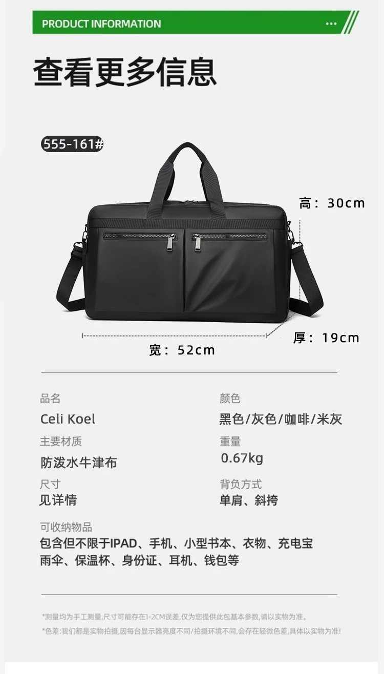 Design Duffle Bag Beige with Black Trim Travel Bag - 3
