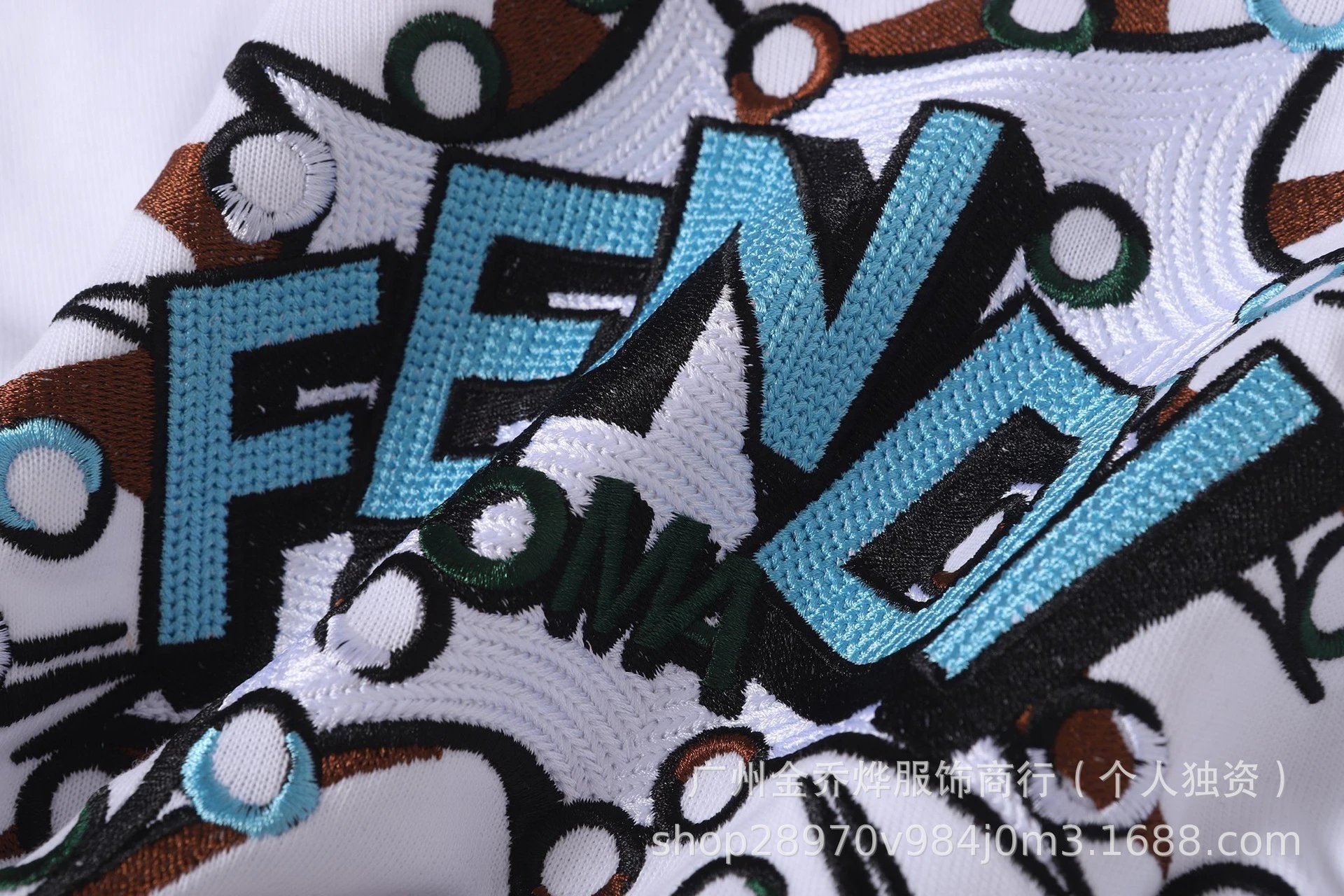 Fendi Explosive Logo Embroidered Navy T-Shirt - 10