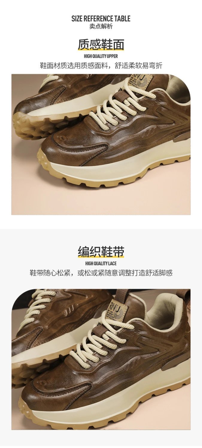 Design RNU Chunky Leather Sneakers Brown Beige Chunky Sneakers - 9
