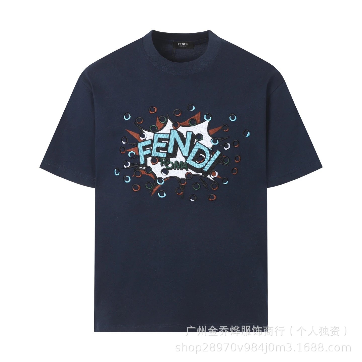 Fendi Explosive Logo Embroidered Navy T-Shirt - 29
