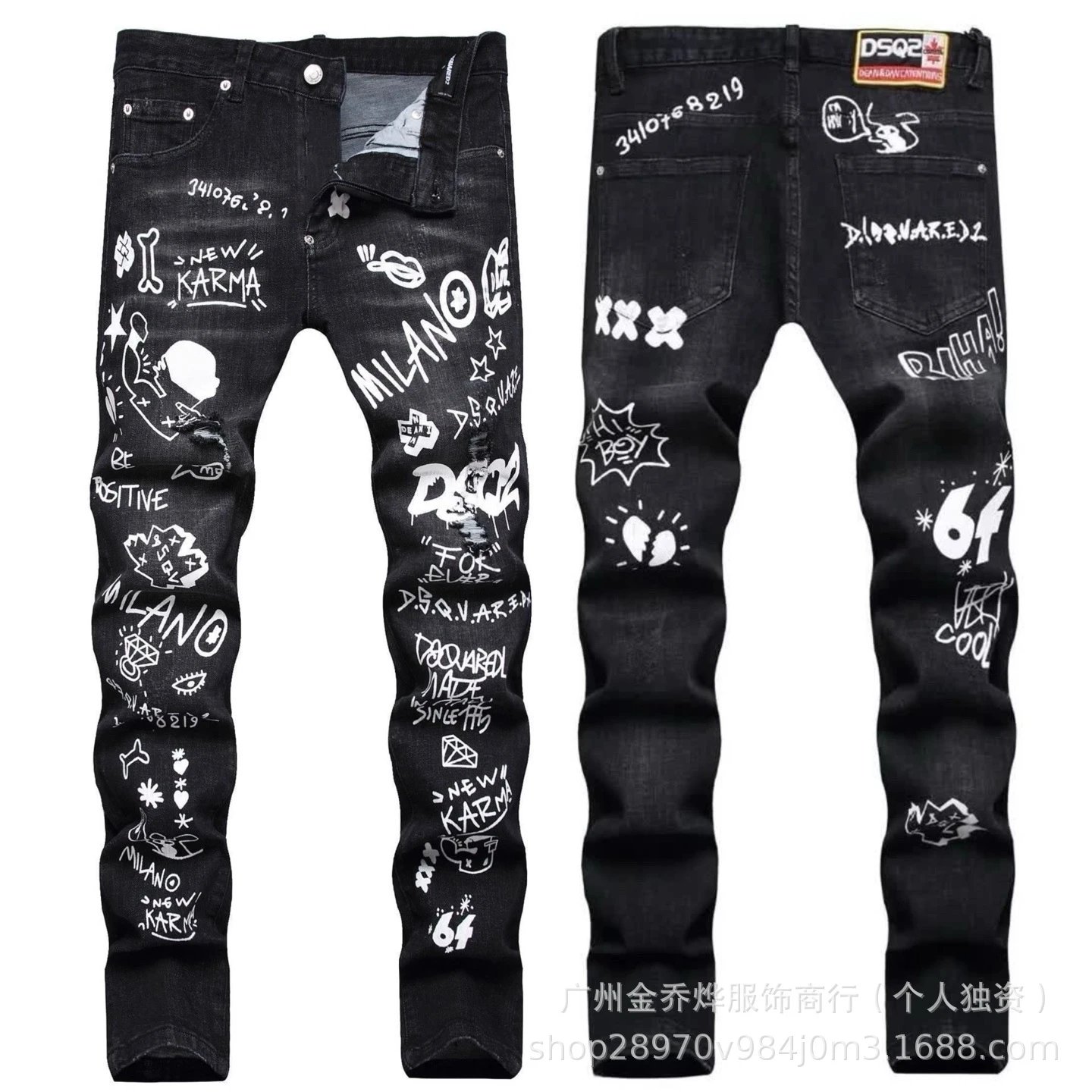 DSQUARED2 Distressed Paint-Splatter Graphic Jeans Black - 8