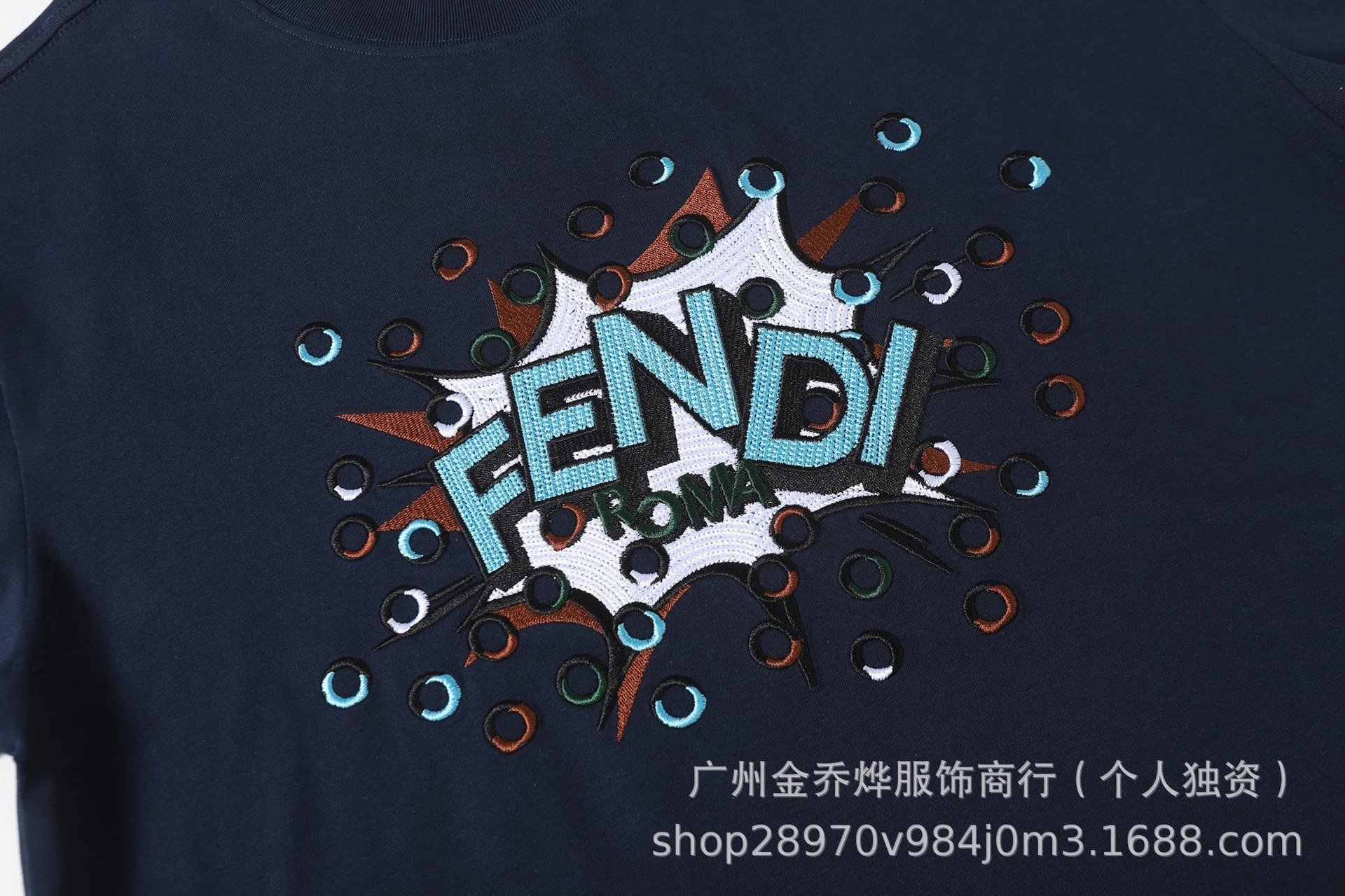 Fendi Explosive Logo Embroidered Navy T-Shirt - 34