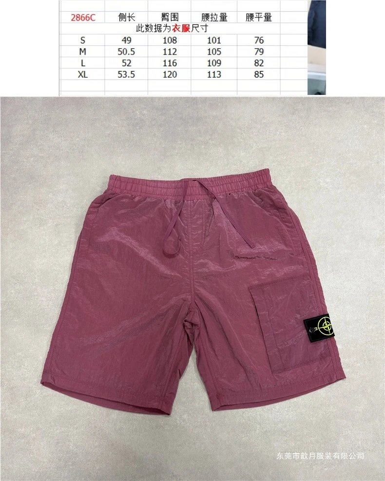 Stone Island Graphic Print T-Shirt and Nylon Cargo Shorts Set - 7