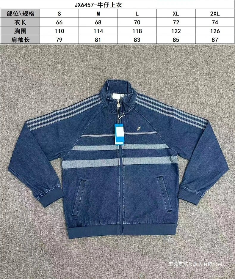 Adidas Originals Denim Track Jacket Navy Outerwear - 7